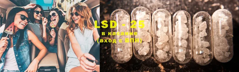 LSD-25 экстази кислота  Моршанск 